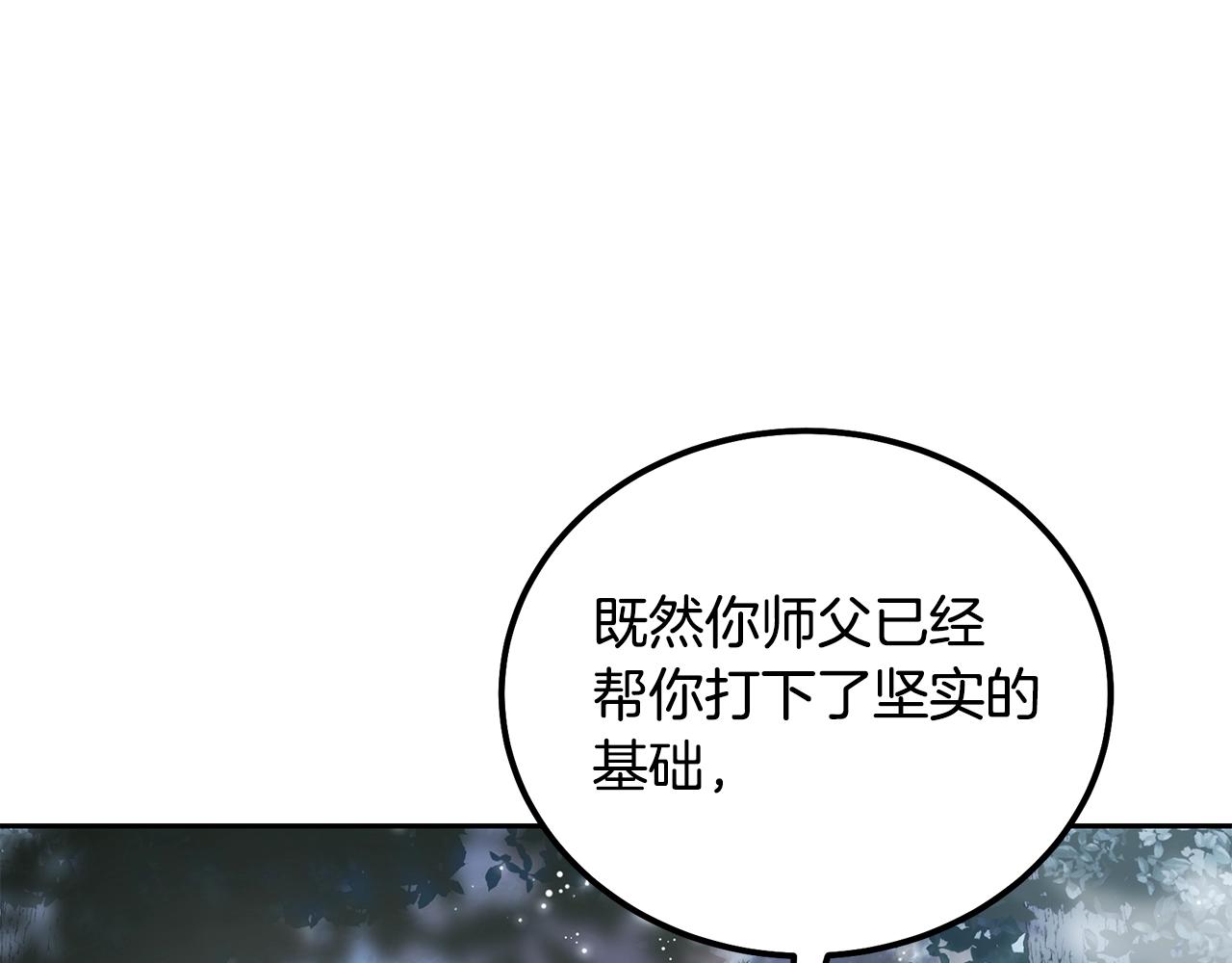第70话 藏书阁59