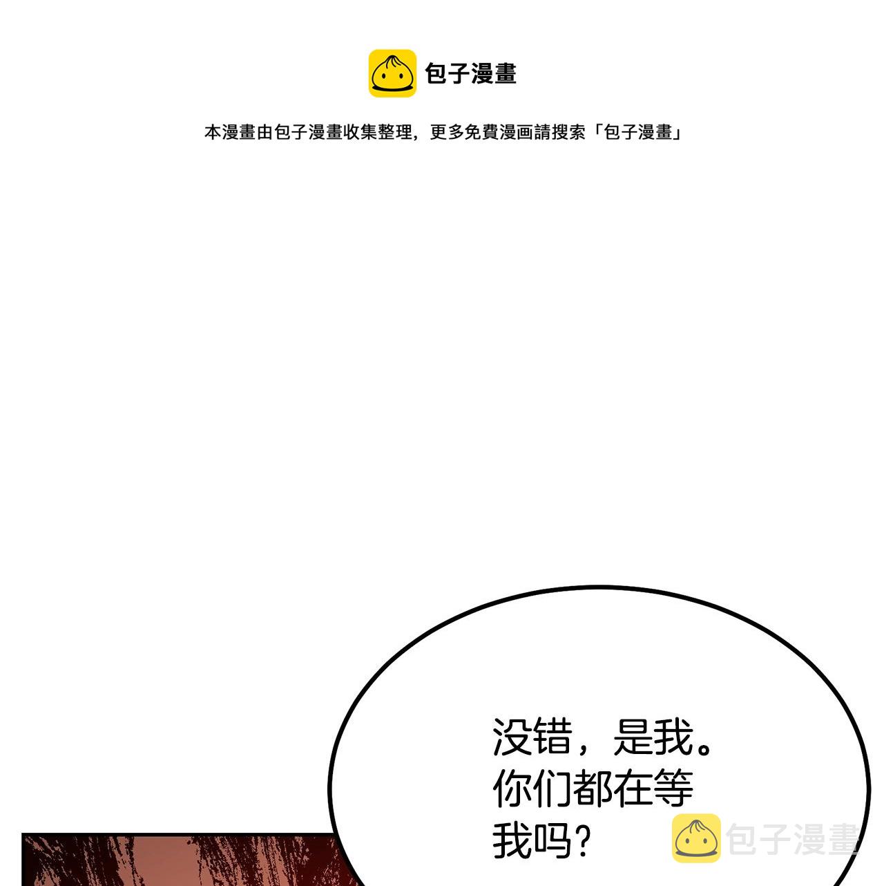 第33话 灭门之祸176