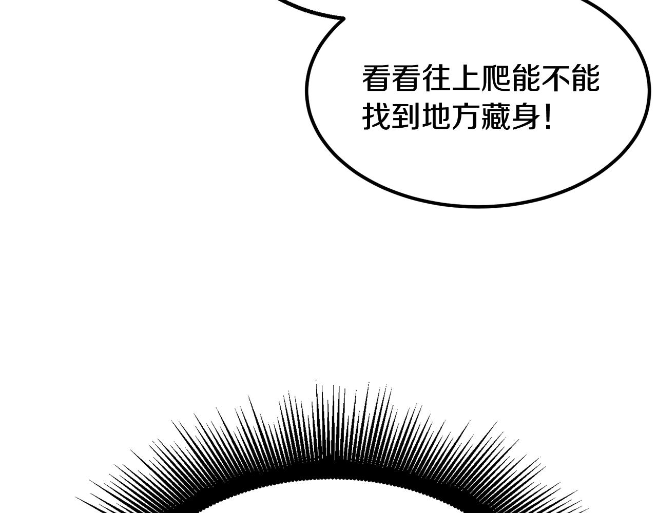 第4话 中级妖兽192