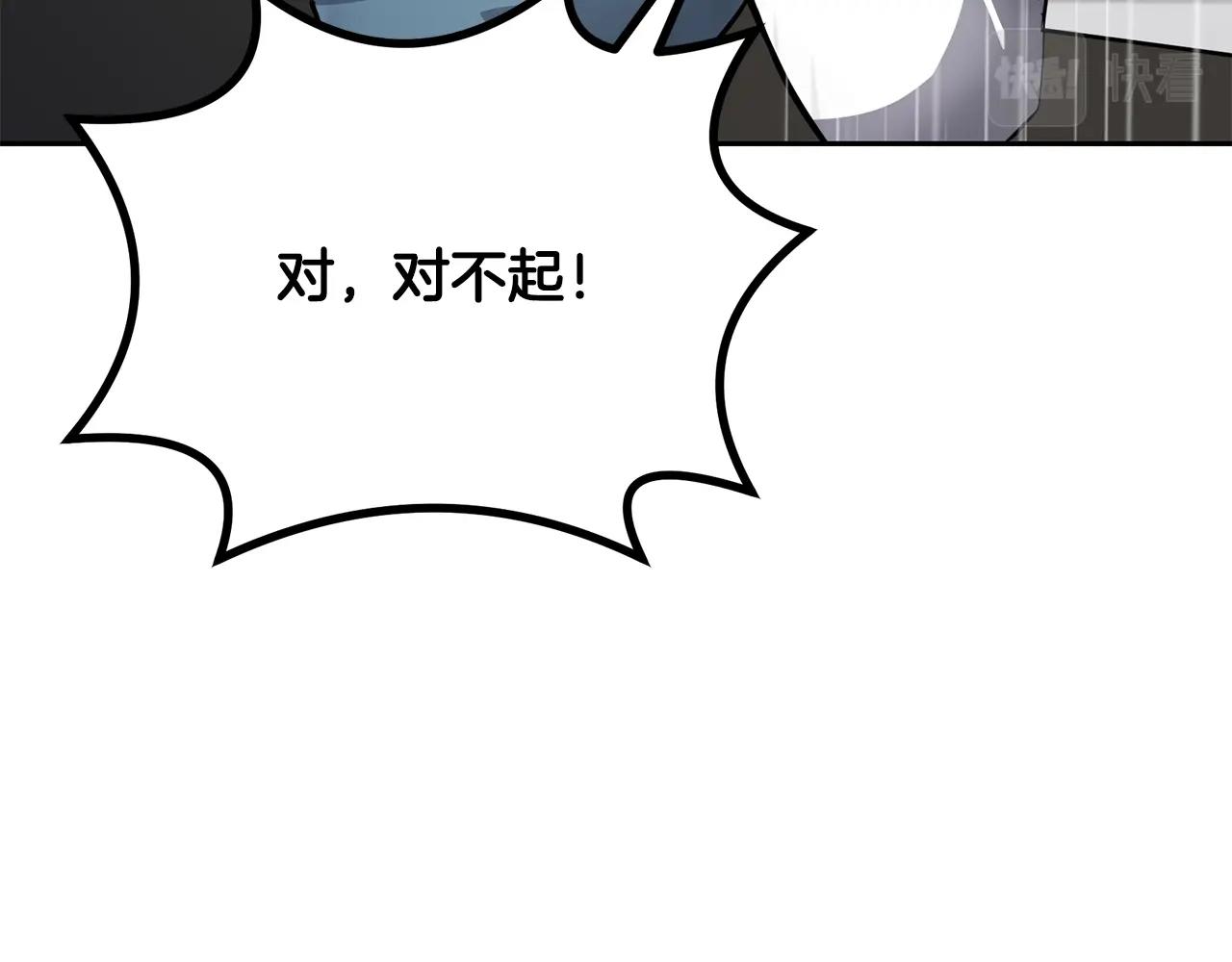 第70话 藏书阁150