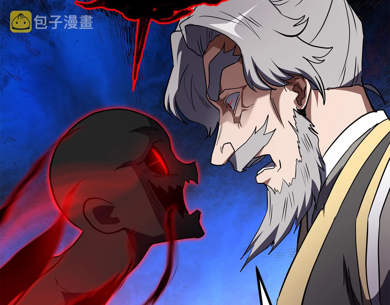 第51话 释放恶魔235