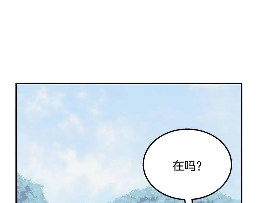 第13话 离开魔寿林165