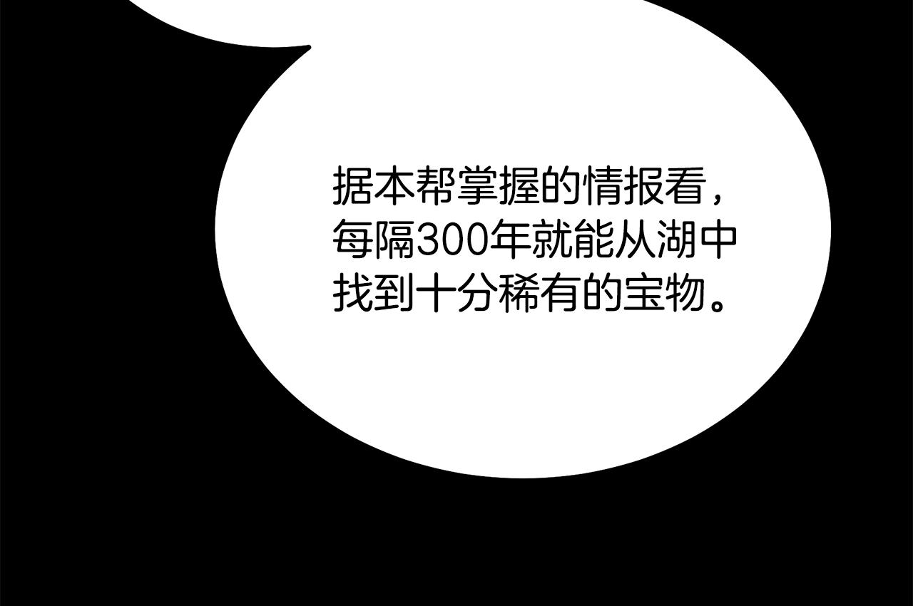 第46话 好戏开场198