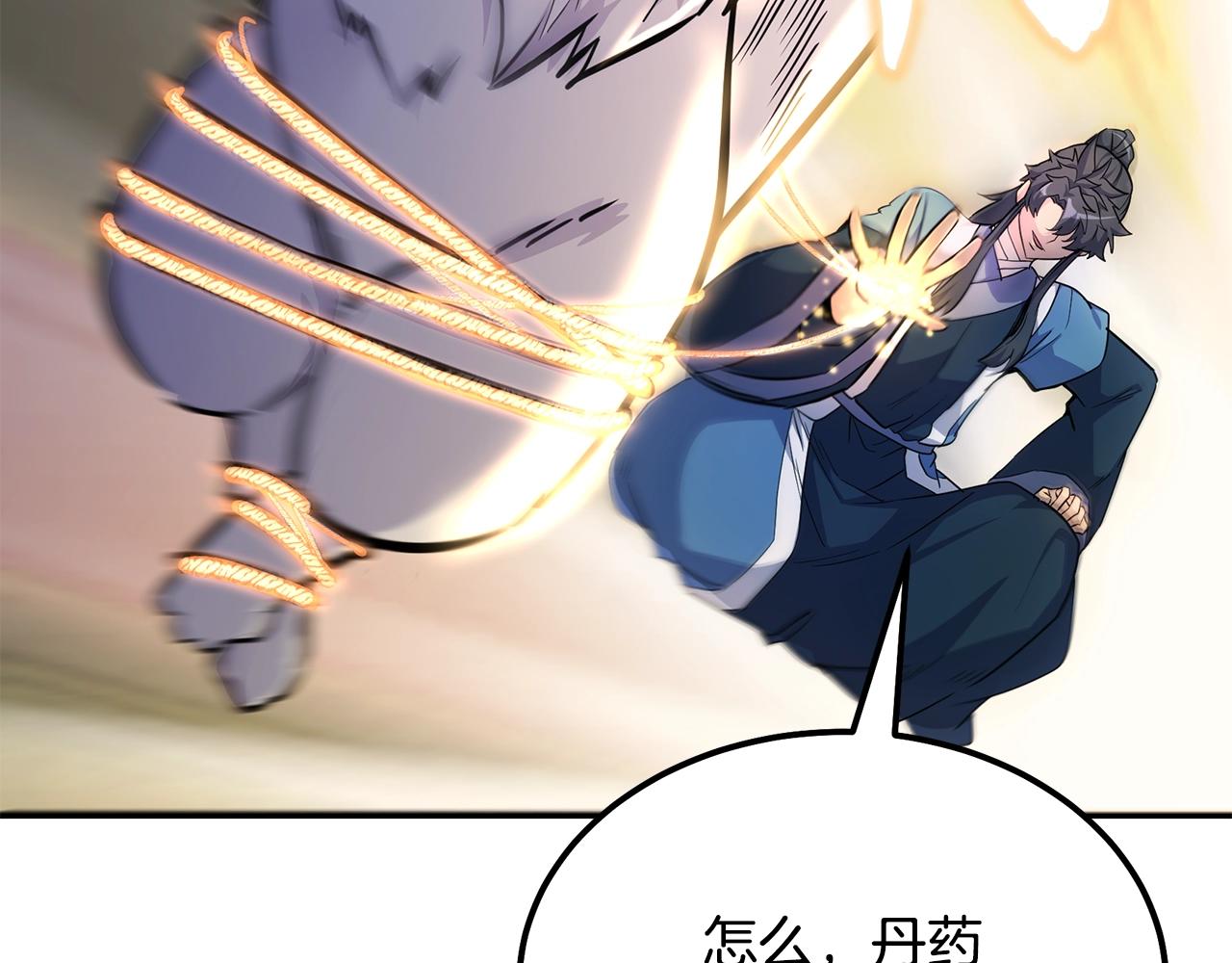 第65话 玩玩的进化208