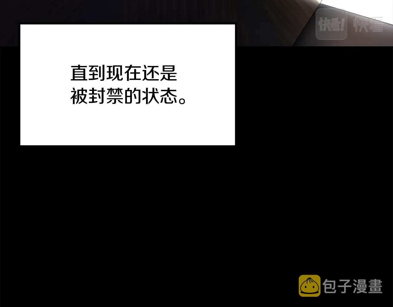 第71话 冰封禁地16