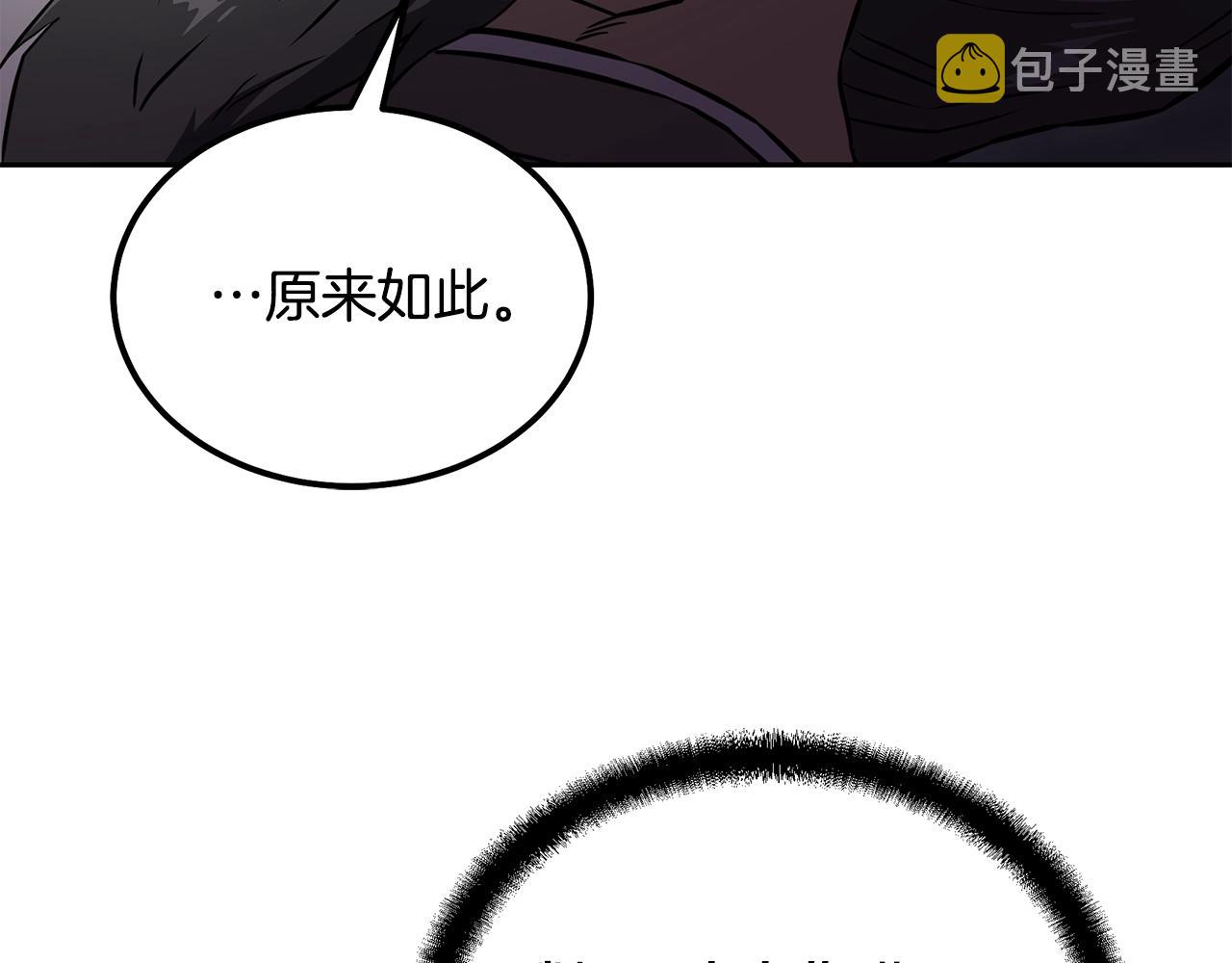 第35话 贵人再现152