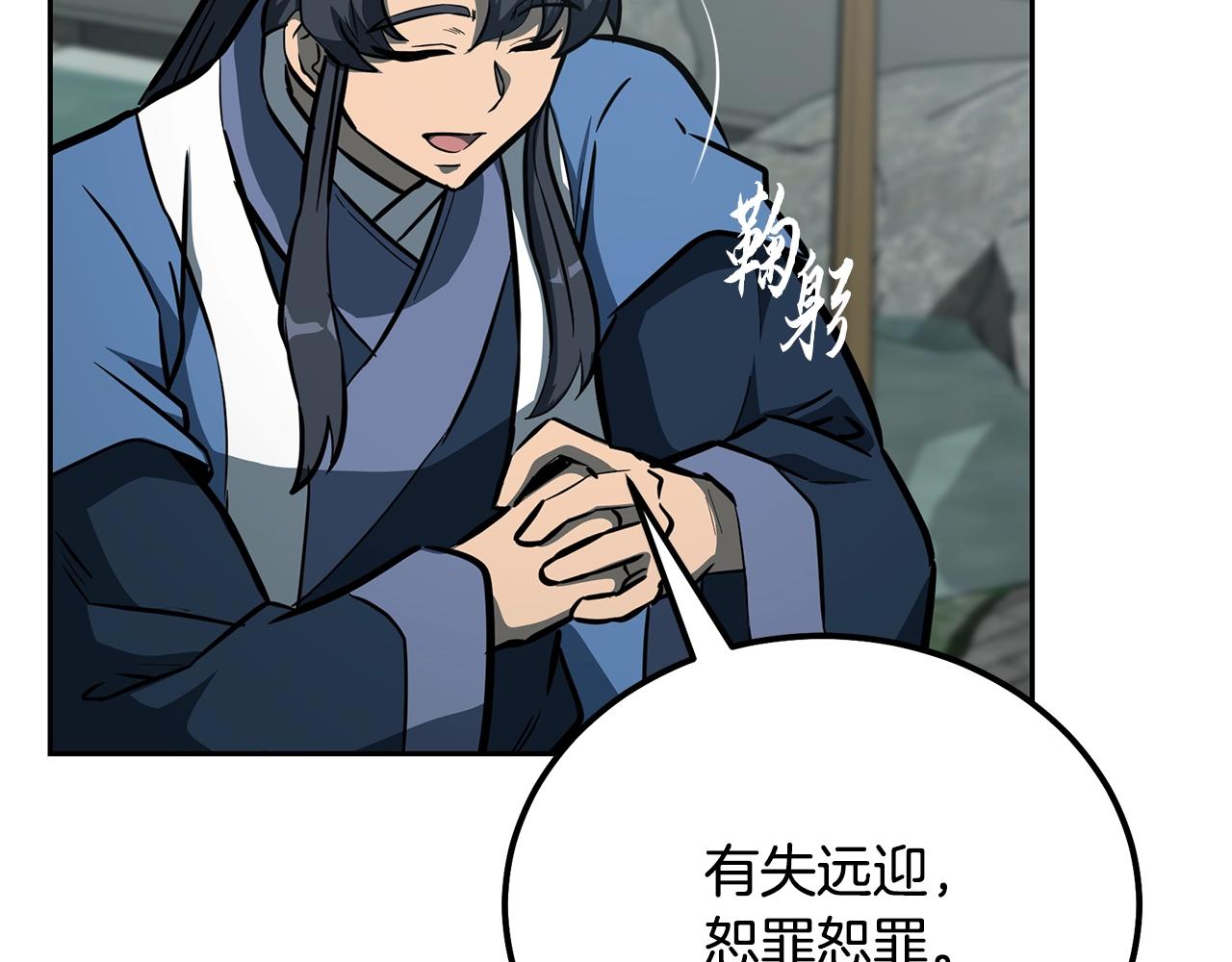 第63话 一笔勾销130