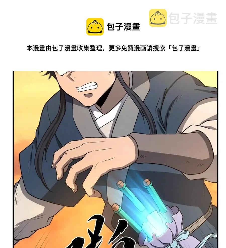 第15话 恐怖的对手184