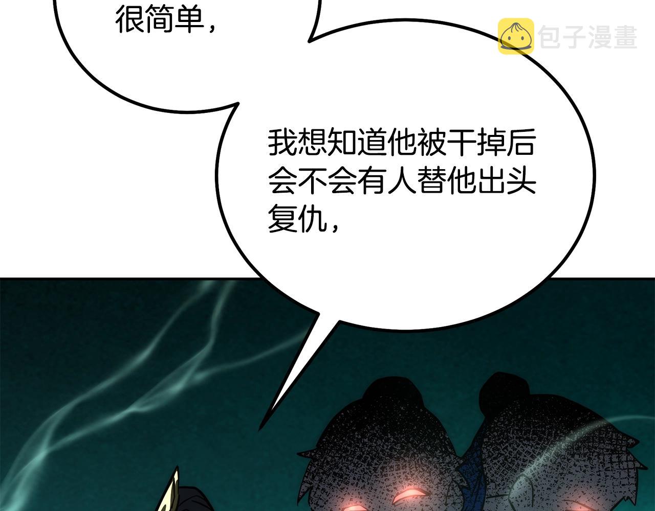 第42话 知己知彼180