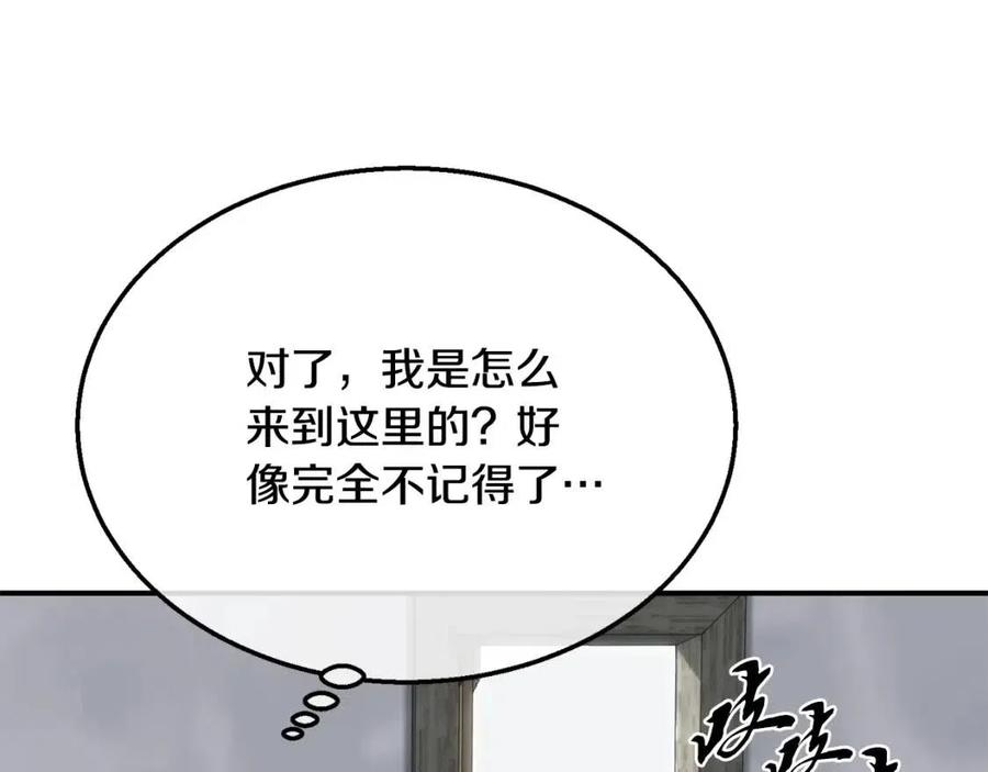 第19话 登陆异国26