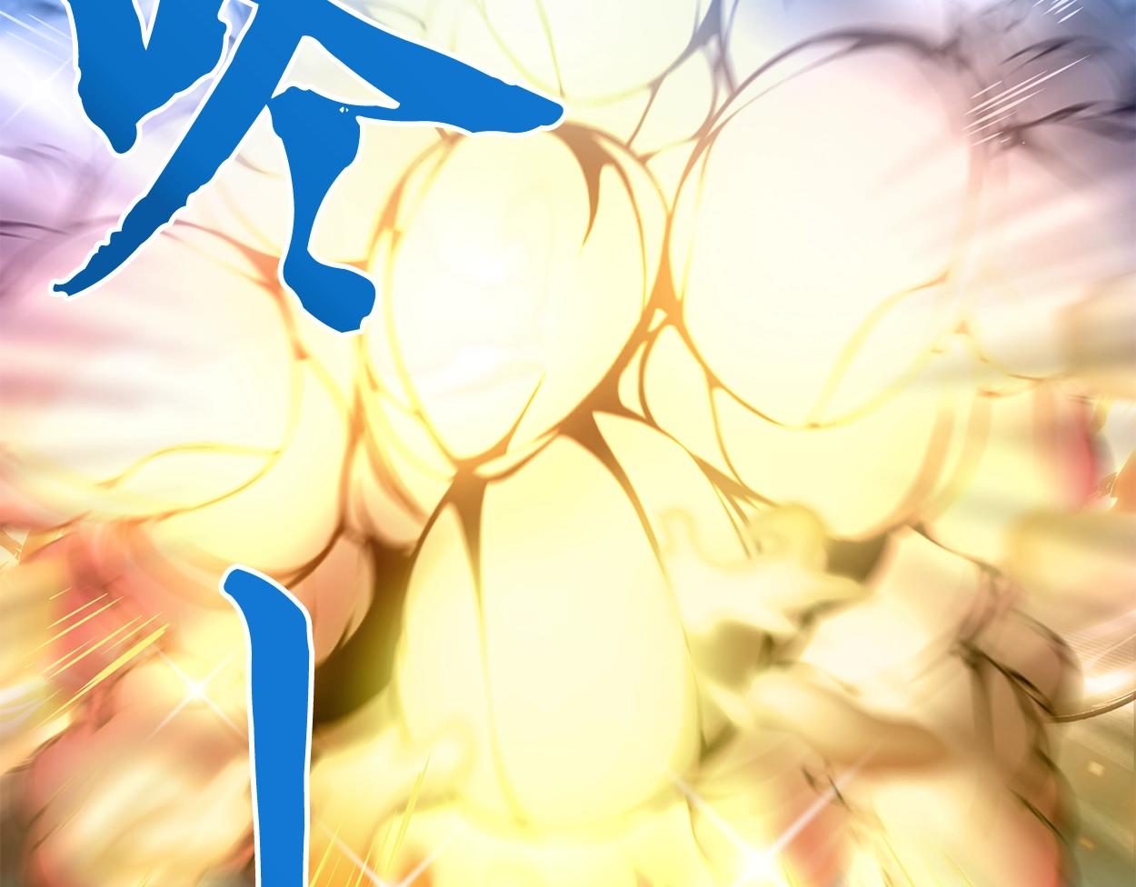 第5话 登上天态期8