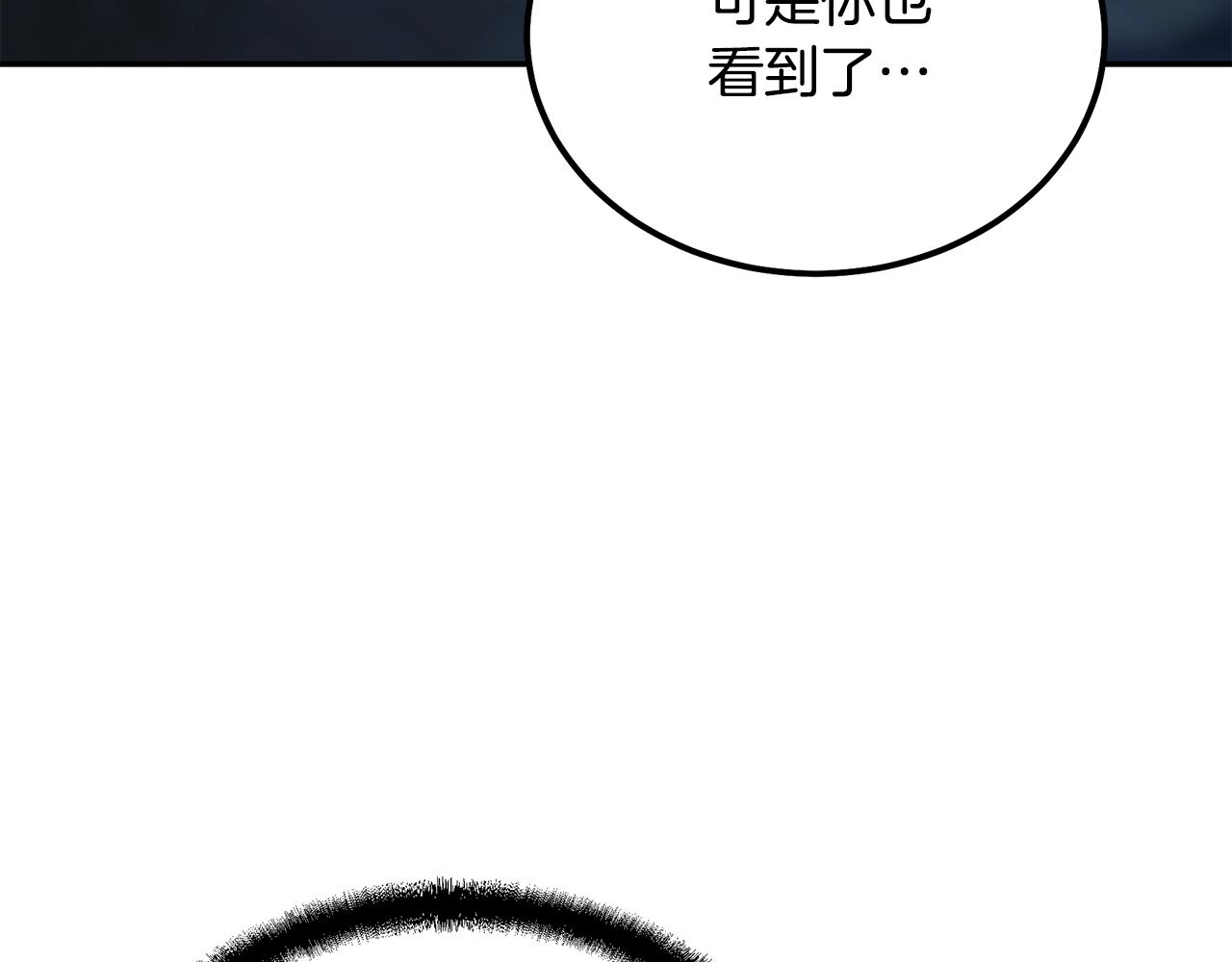 第60话 家族密室101