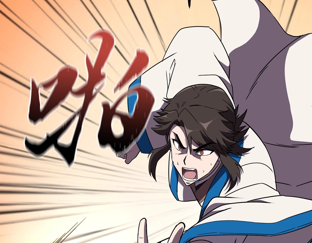 第55话 比武招亲195