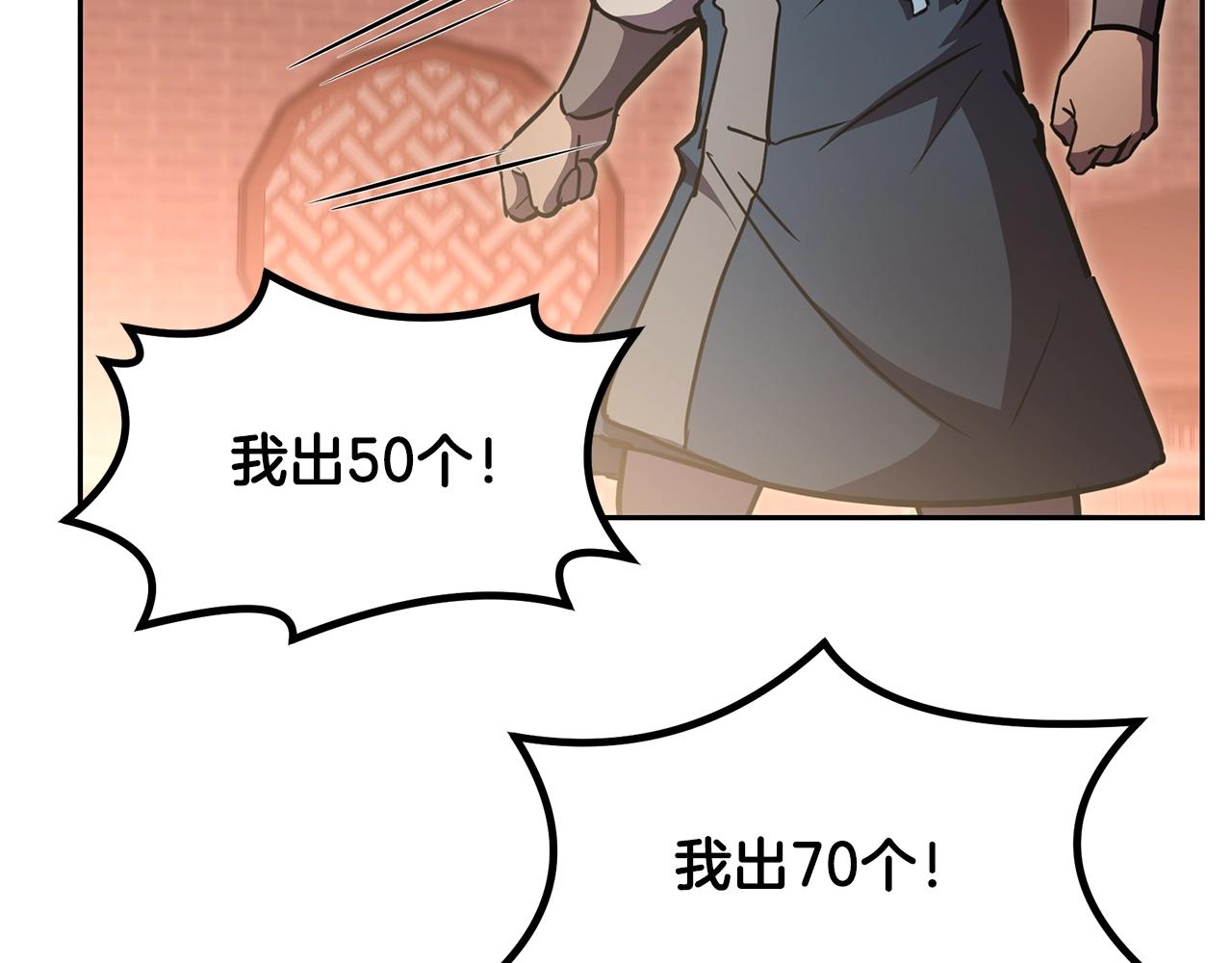第46话 好戏开场6