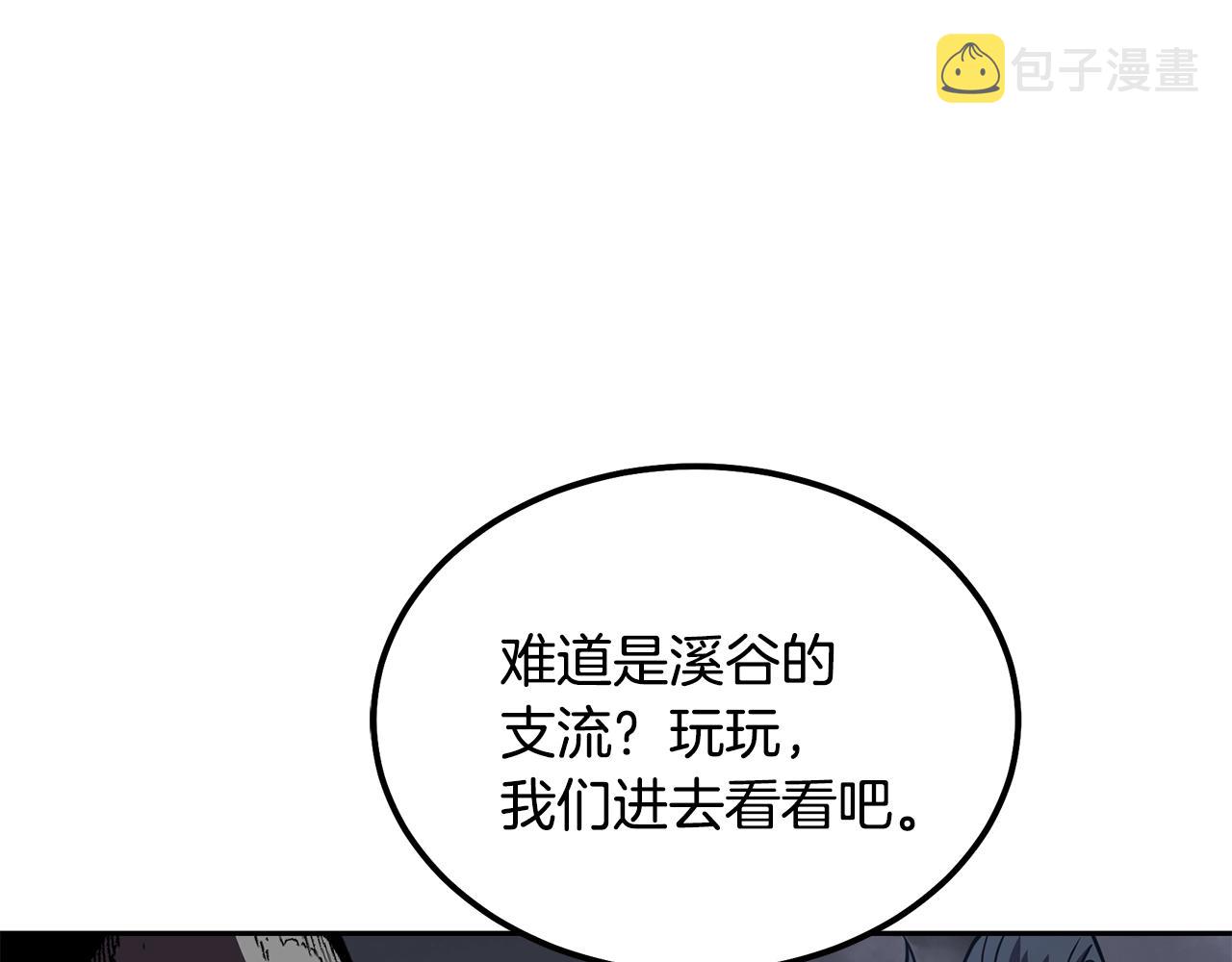 第47话 神秘的老者85