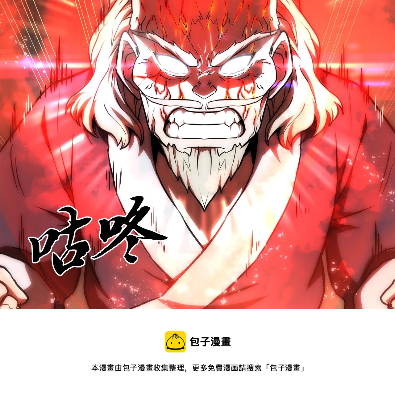 第39话 小姐的爱慕10