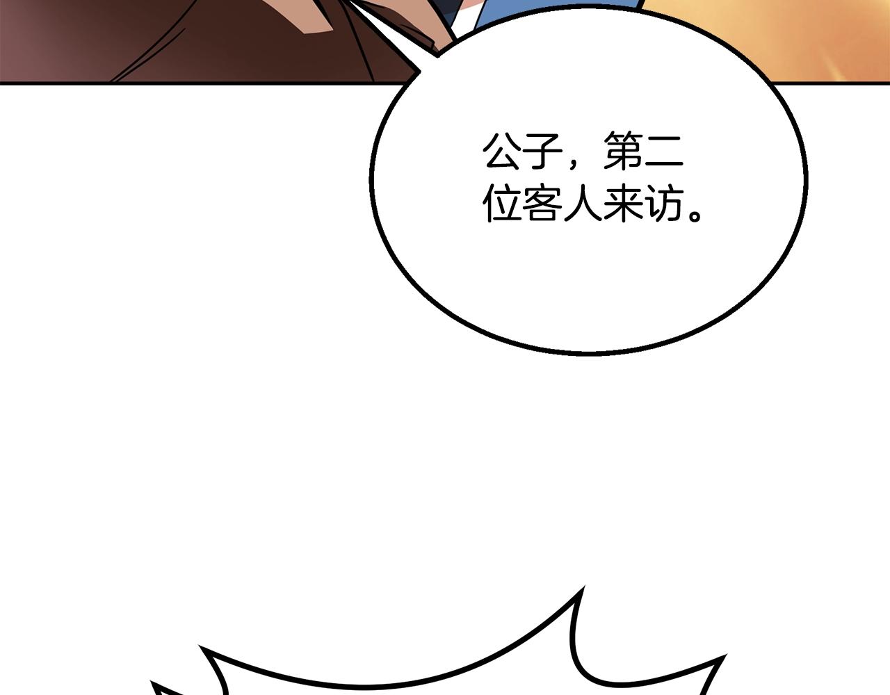 第61话 援军到来202