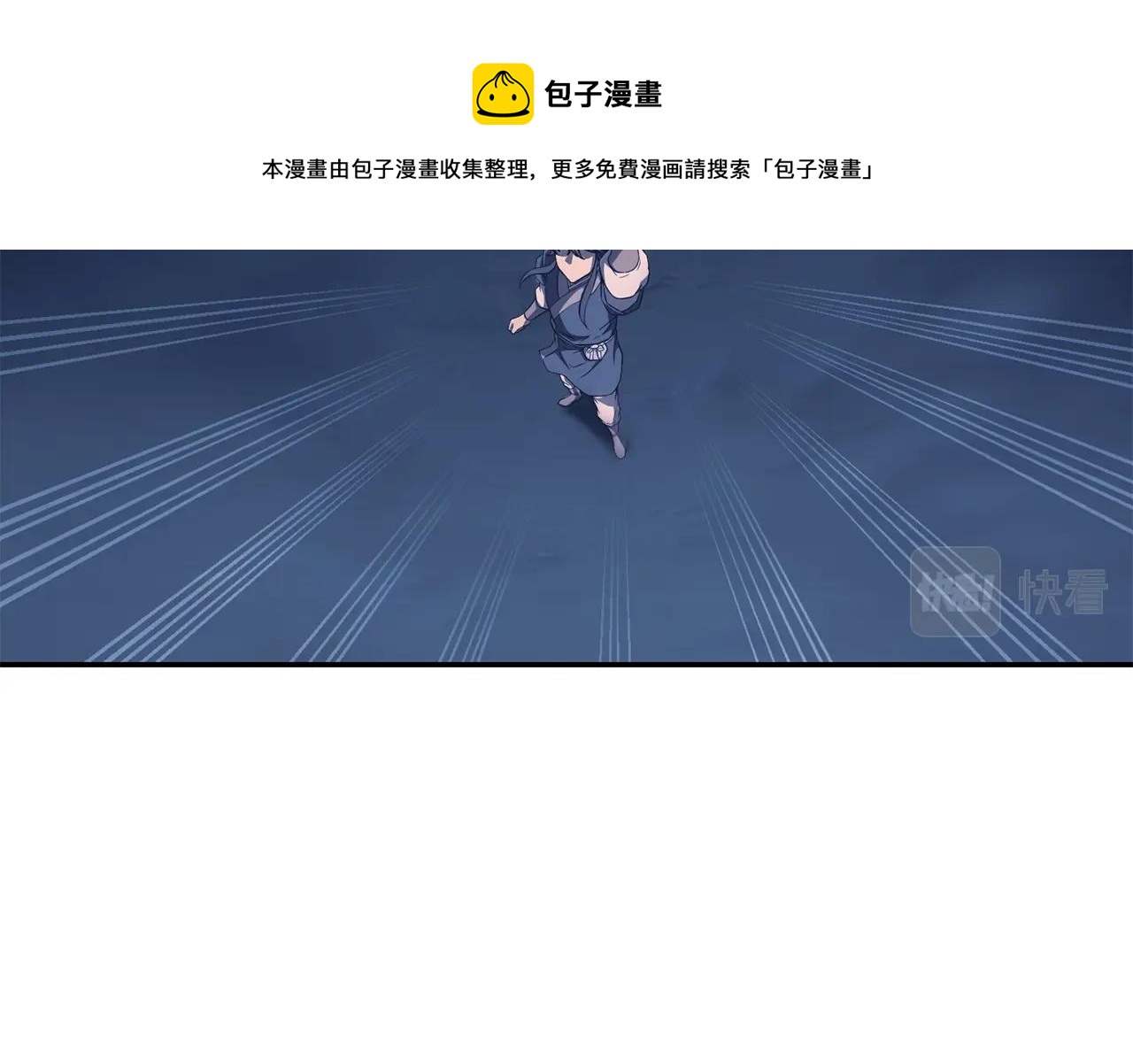 第32话 良师益友224