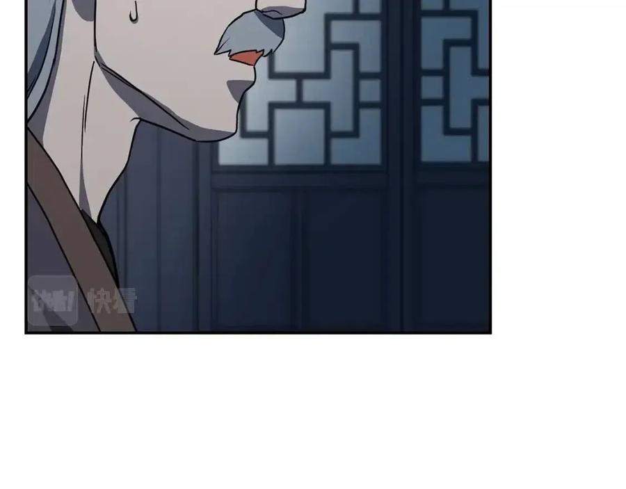 第21话 阴谋249