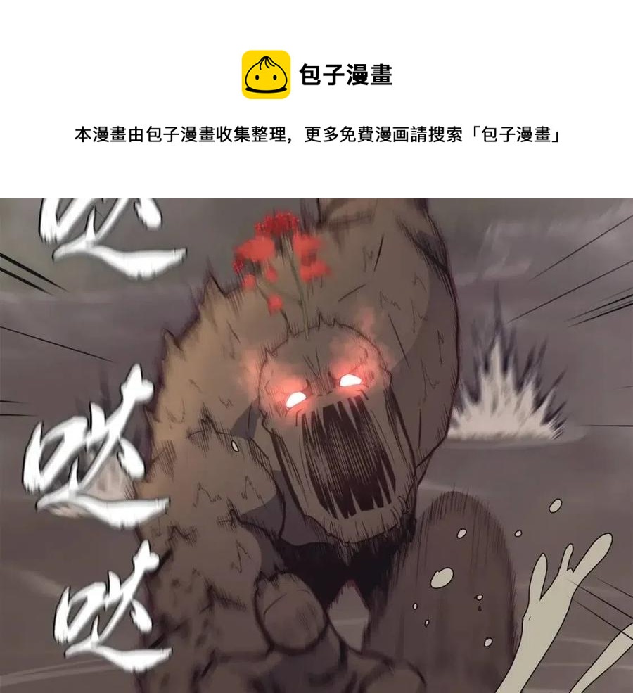 第24话 进入单灵地248