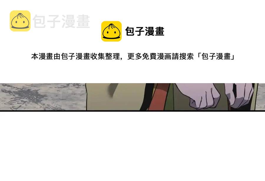 第13话 离开魔寿林204