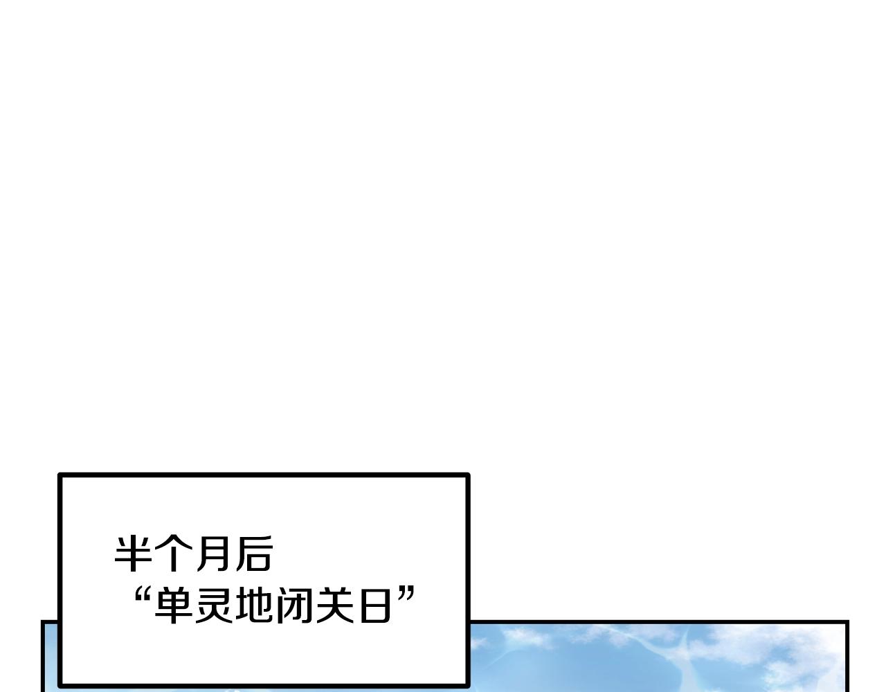第27话 神奇的品行174