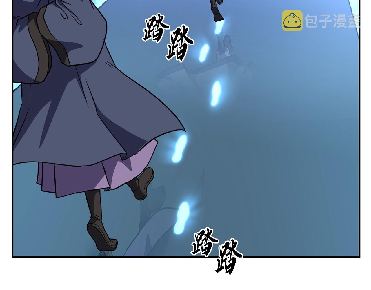 第31话 师姐的洞察75