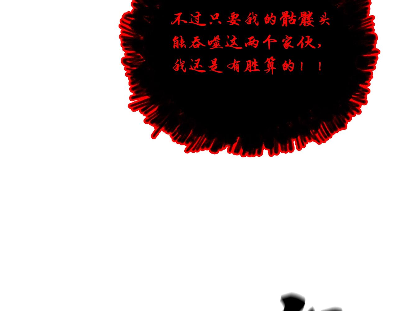 第54话 封印元婴64