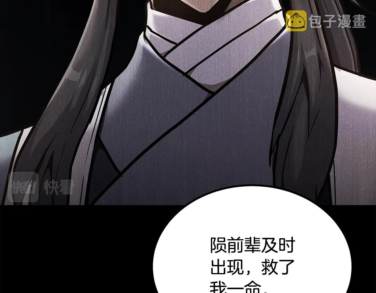 第69话 加入门派15