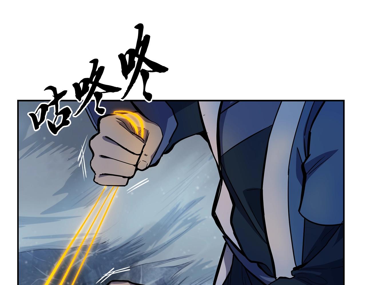 第71话 冰封禁地138