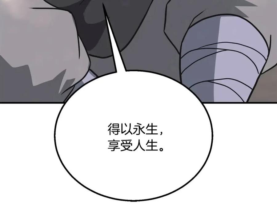 第12话 无臂高人175