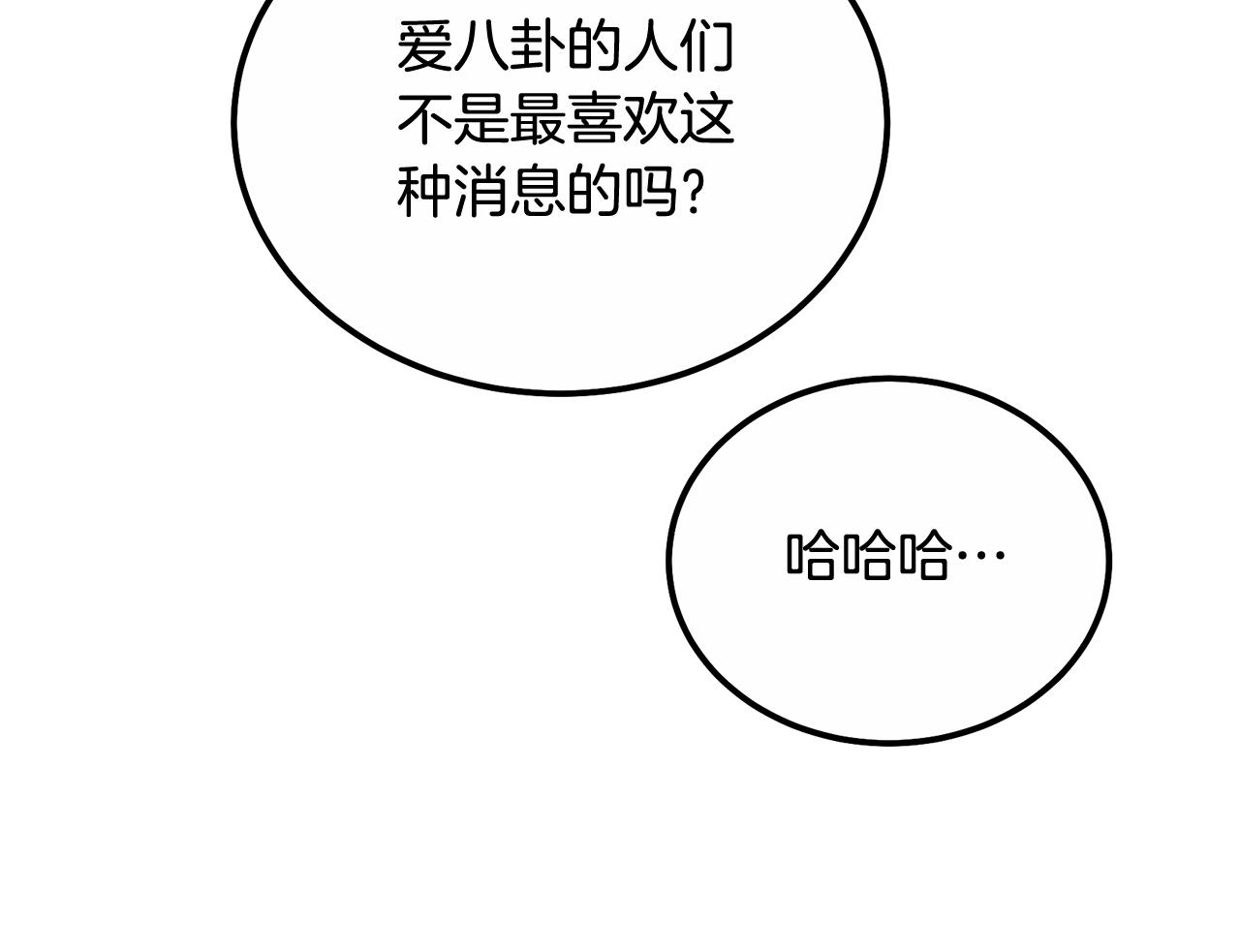 第59话 祸从天降146