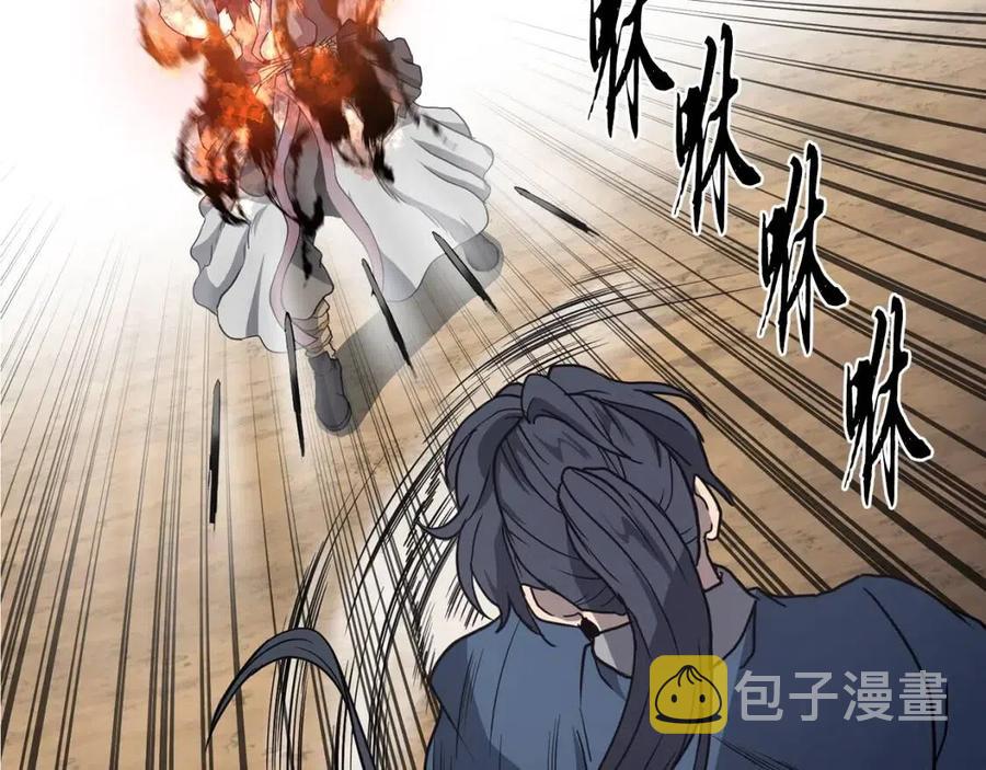第11话 化险爲夷109