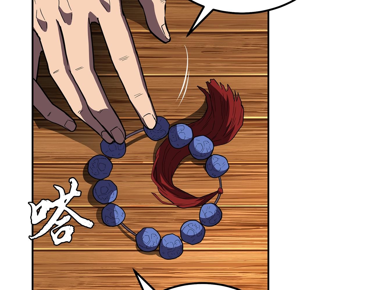 第56话 报恩181