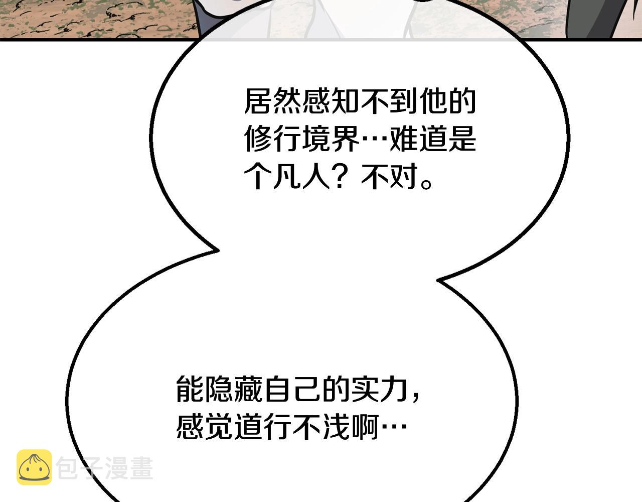 第7话 救命恩人69