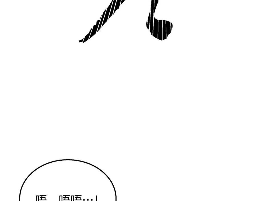 第21话 阴谋223