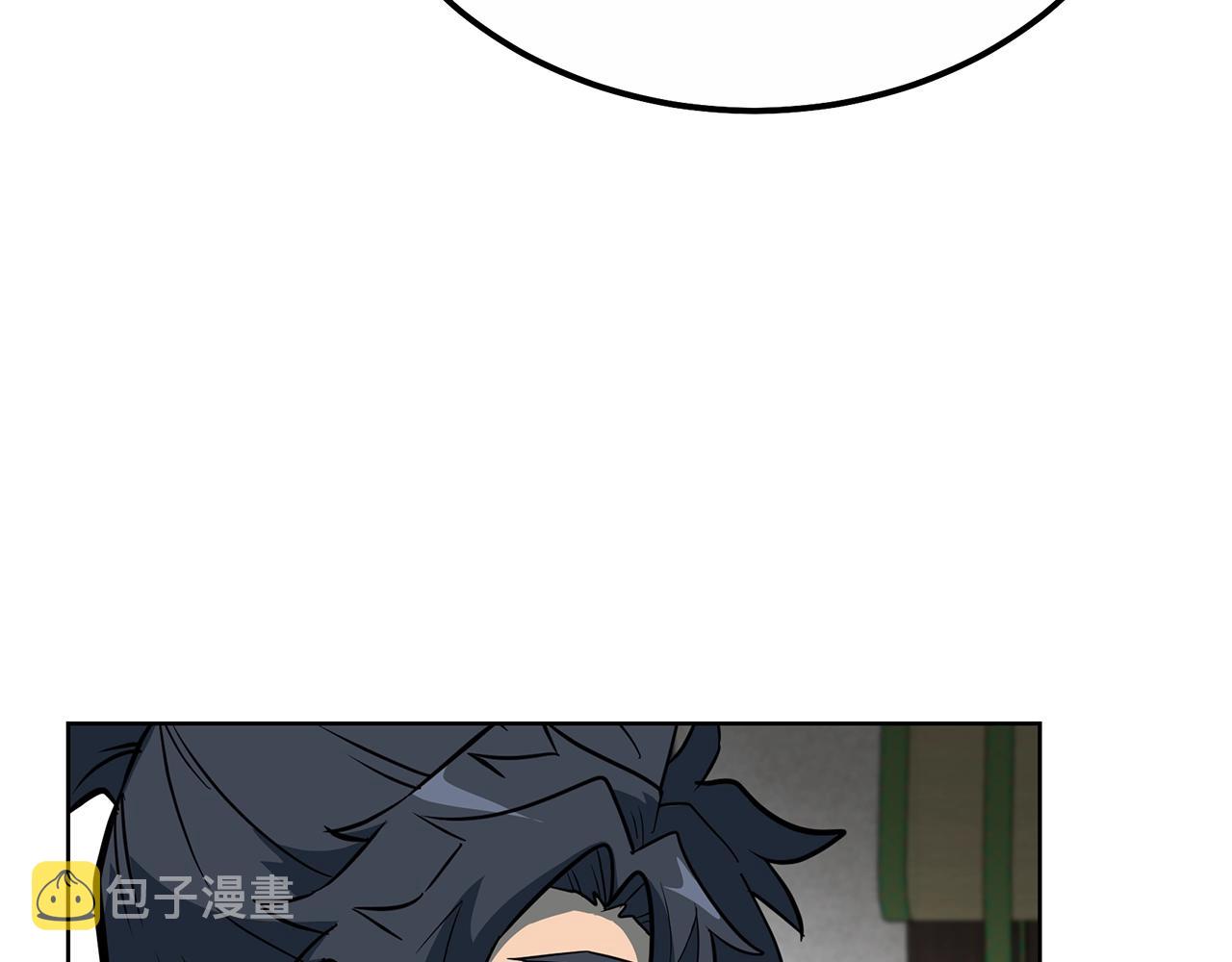 第59话 祸从天降83