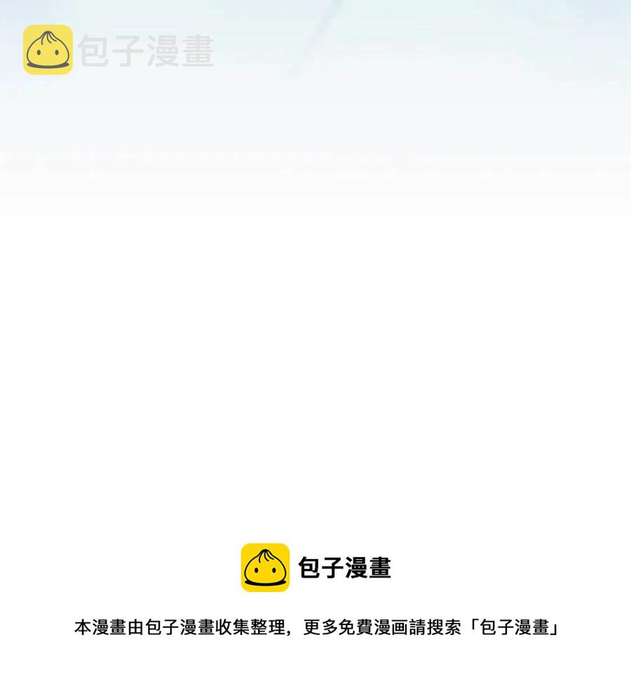 第13话 离开魔寿林124