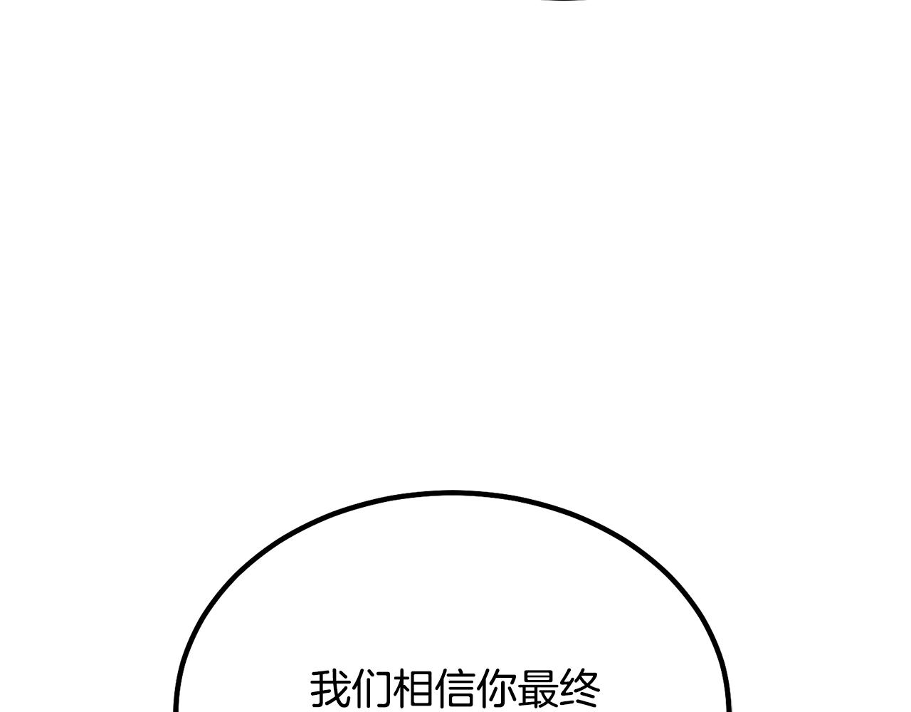 第28话 达成卓灵期182