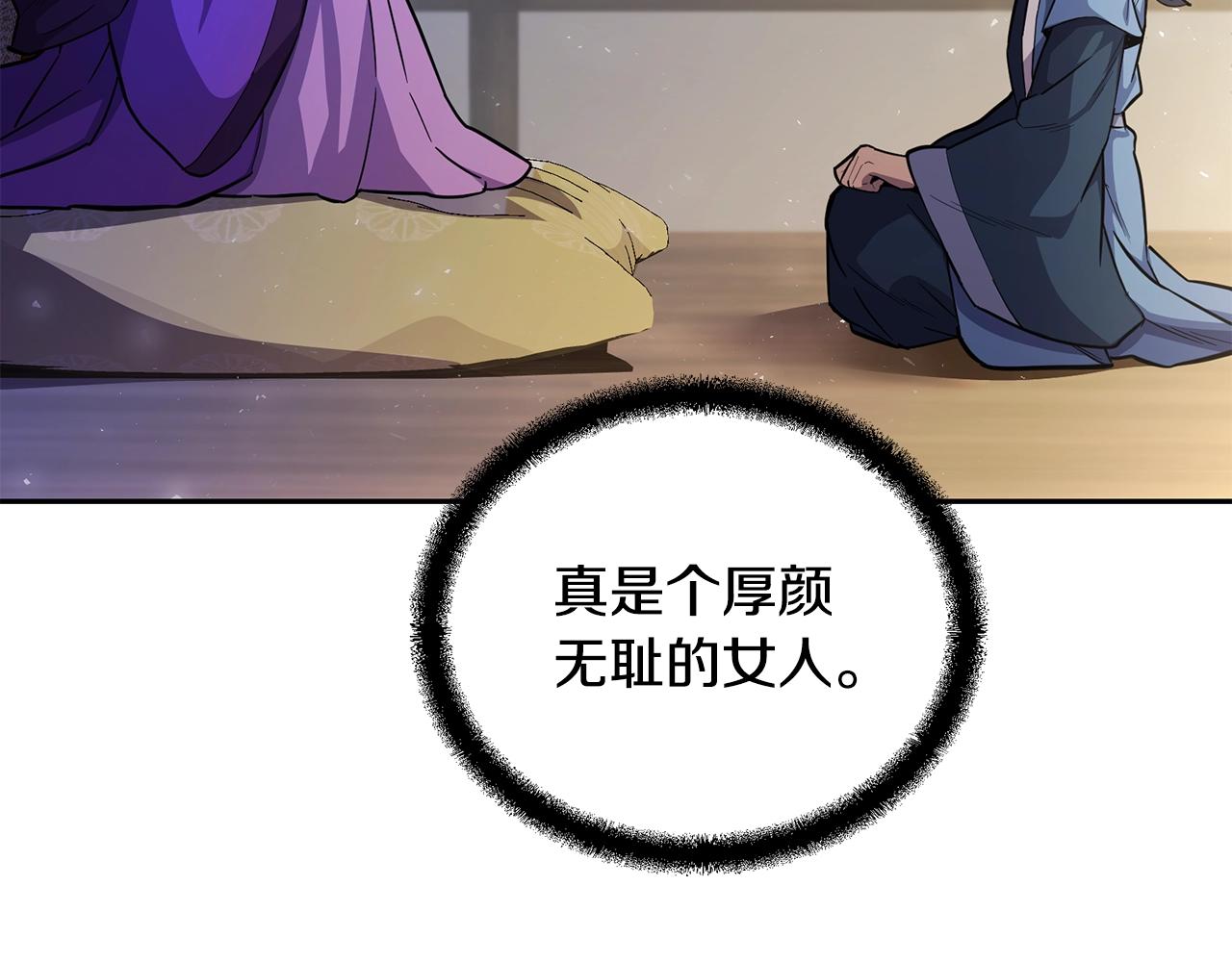 第64话 长期合作36