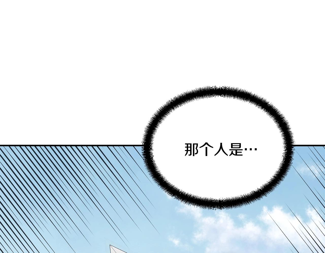 第25话 来者不善110