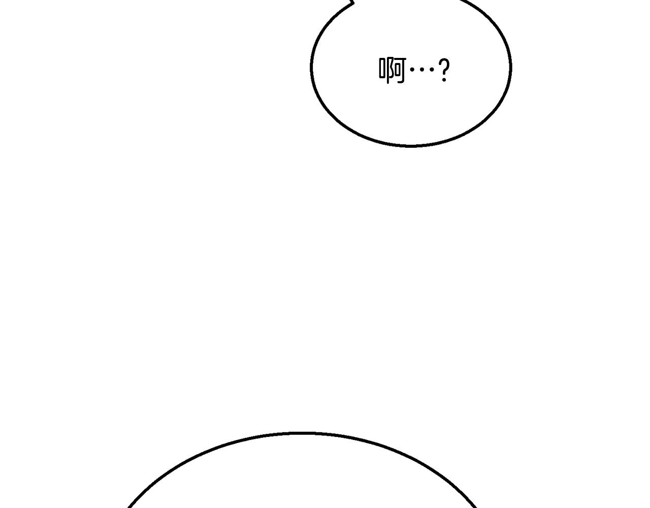 第8话 采药三人组115