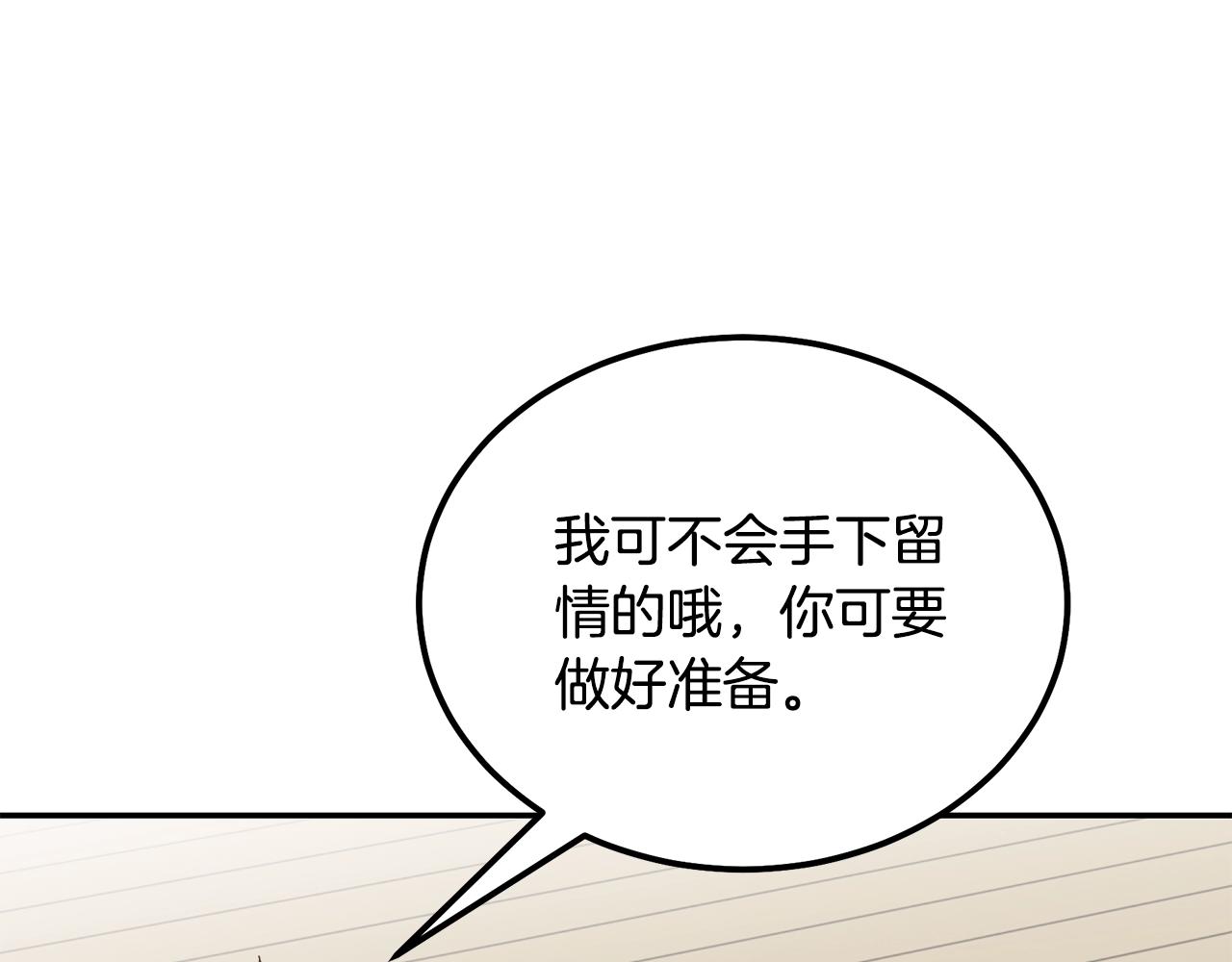 第46话 好戏开场180