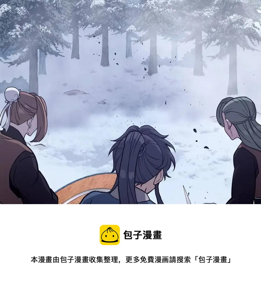 第22话 捕捉妖兽180