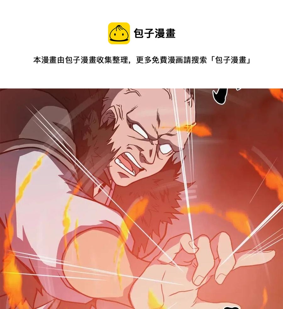 第11话 化险爲夷160
