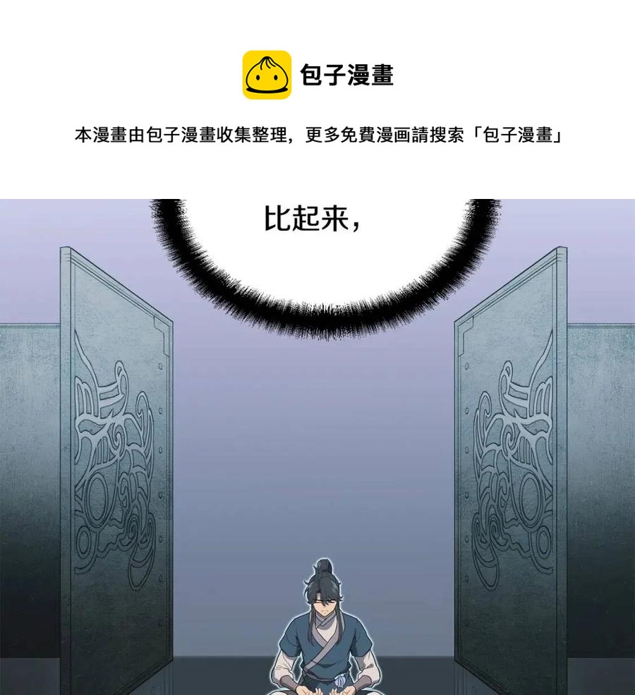 第15话 恐怖的对手124