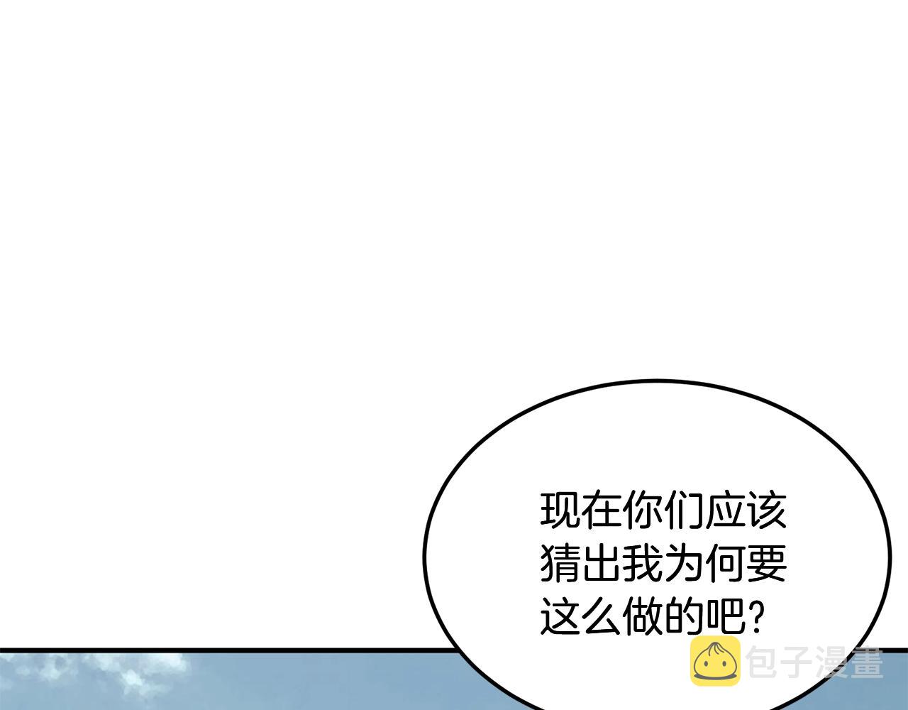 第1话 重获新生179