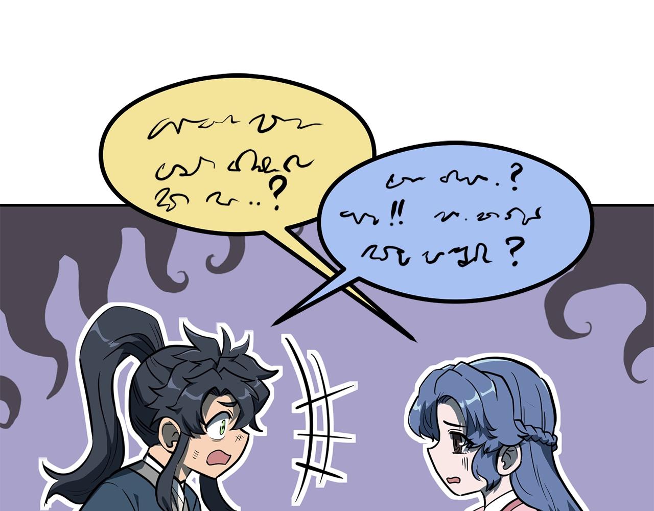 第63话 一笔勾销110