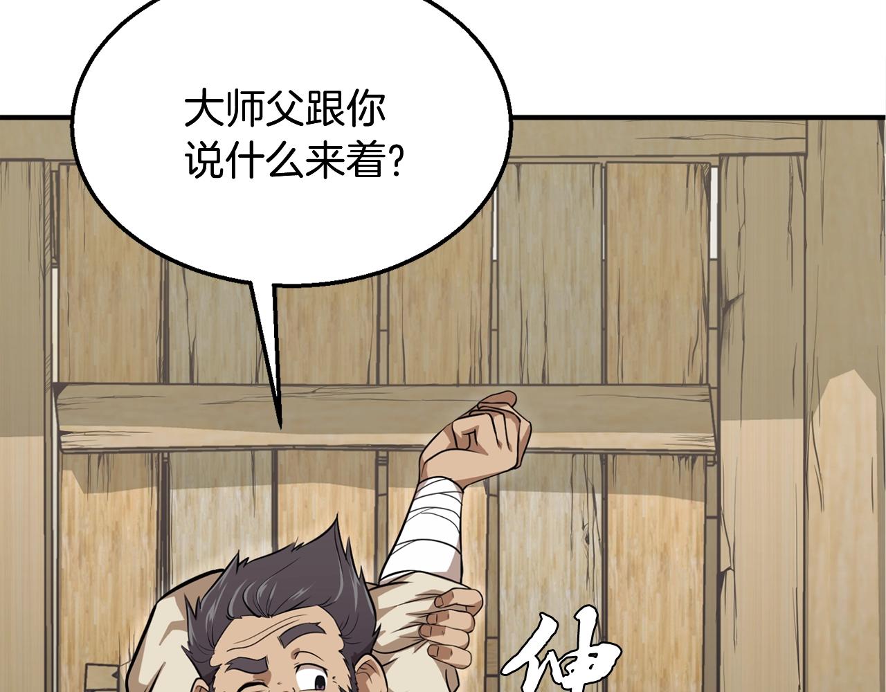 第2话 秘密39