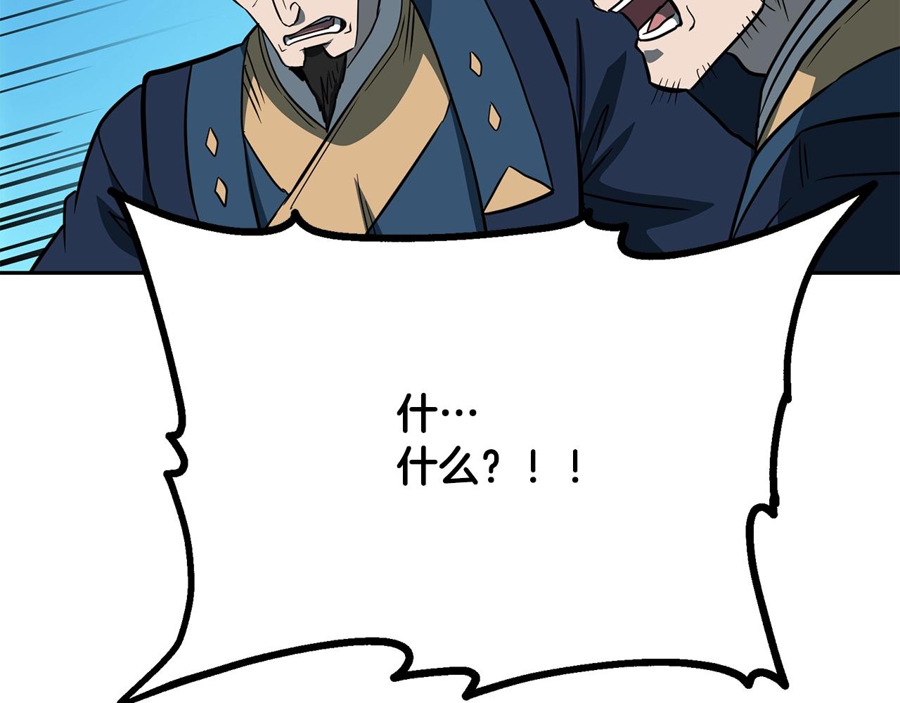 第62话 世纪之战230